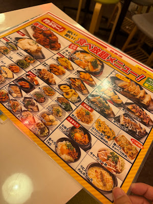 均タロー 上野店 사진 4