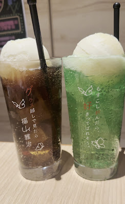 NEO Sakaba Tefutefu Ueno 사진 2