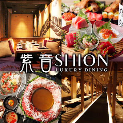 紫音～SHION～ 上野店 사진 2