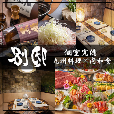 別邸 上野駅前店 사진 3