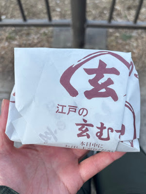 Edo no Genmusu 사진 3
