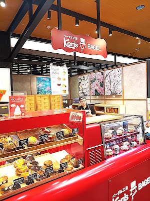 ベーグル工房 Ken’s BAGEL 上野マルイ店 사진 2
