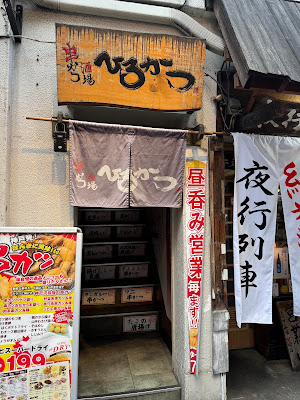 Hirokatsu Uenoameyokoten 사진 3