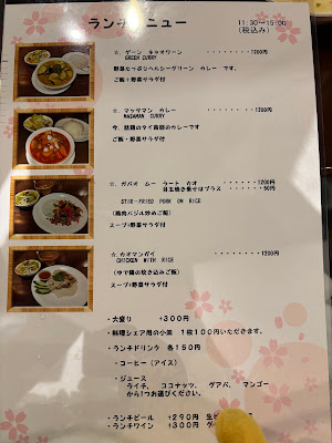 Shiya Tom Yam Kung Phochana 사진 4