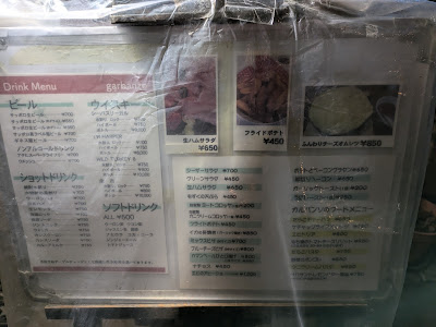 Garbanzo 사진 3