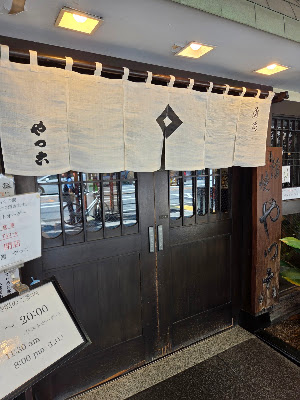 Yakko 사진 3