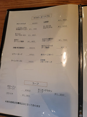 Hagiwara 사진 5