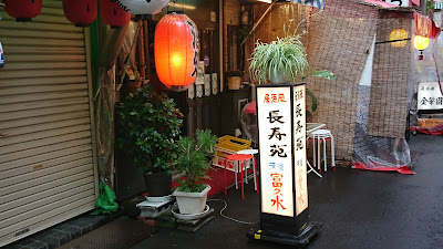 長寿苑 사진 2