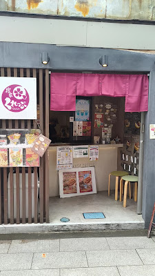 Asakusa Crepes 사진 2