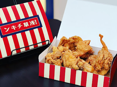 Asakusa Chicken 사진 3