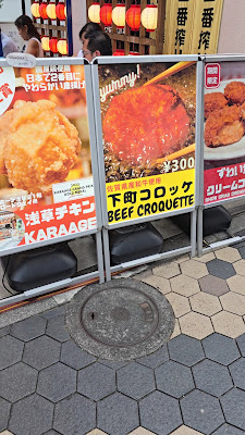 Asakusa Chicken 사진 2