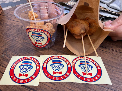 Asakusa Chicken 사진 4