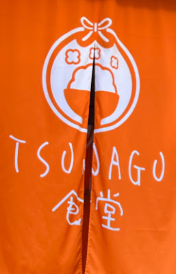 Tsunagu Syokudo 사진 4