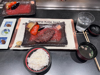 KOBE BEEF DAIA TEPPAN-YAKI KAMINARIMON EAST BRANCH 사진 4