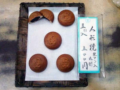 Kibundo Sohonten 사진 5