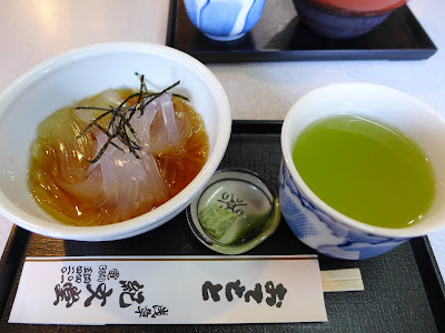 Kibundo Sohonten 사진 4