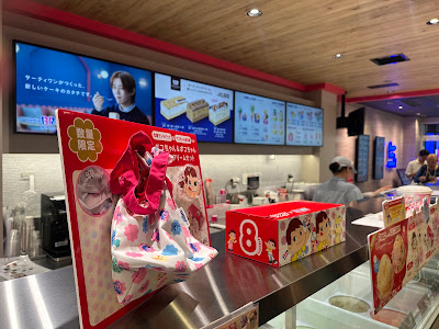 Baskin-Robbins 사진 3