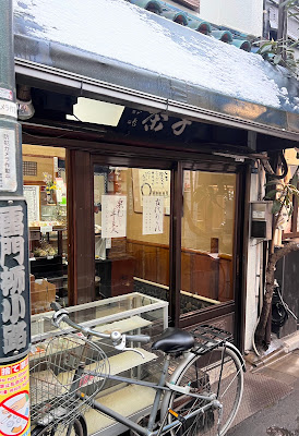 Sencha 사진 3