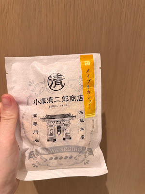 小澤清二郎商店 사진 4