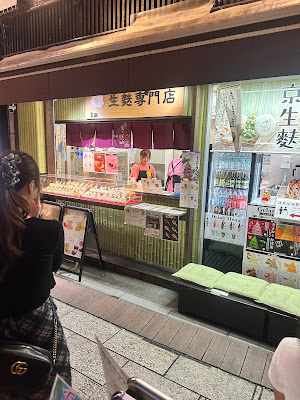 祇園京くらら 浅草店 사진 5