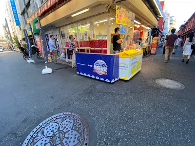 せんから屋 SENKARAYA 사진 2