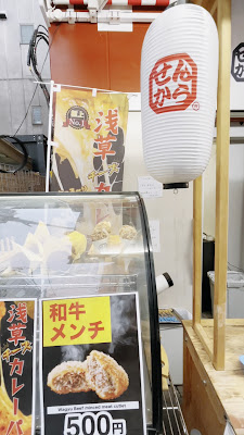 せんから屋 SENKARAYA 사진 3