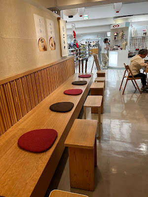 Toraya Asakusa Matsuya shop 사진 2
