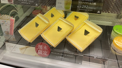 MOROZOFF Matsuya Asakusa Store 사진 4