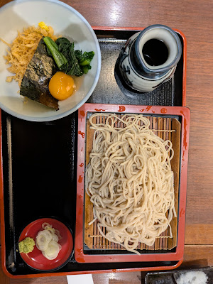 Kōshu-ya 사진 3