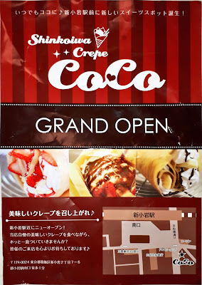 CoCo 사진 5