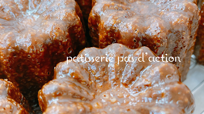 patisserie pas d'action 사진 3