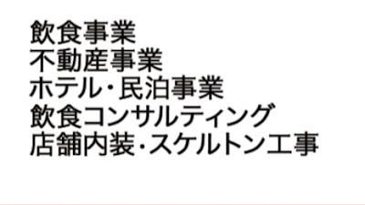 Koshokabushikigaishatenposenmonfudosan 사진 5