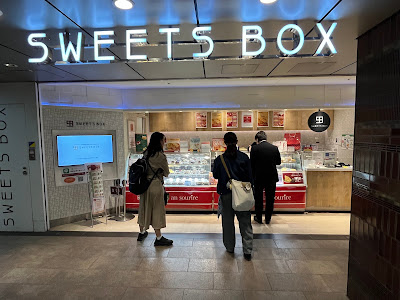 SWEETS BOX Emio Ikebukuro 사진 3