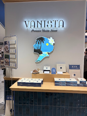VANISTA(バニスタ) 西武池袋本店 사진 4