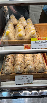 Tawaradaimyo Seibuikebukuro Honten 사진 2