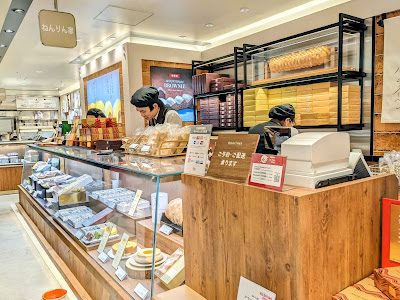 Nenrinya Seibu Ikebukuro Store 사진 5