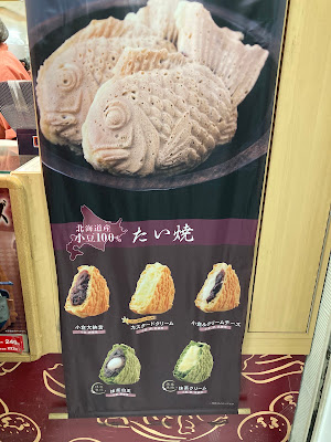 Ajisaki 사진 5
