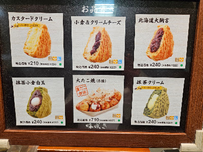 Ajisaki 사진 3
