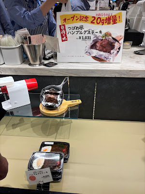つばめグリルDELI 西武池袋本店 사진 2