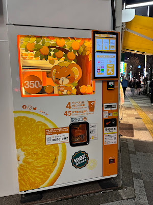 IJOOZ オレンジジュース生搾り自販機 사진 2
