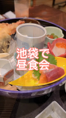 Oto Oto Ikebukuro 사진 2