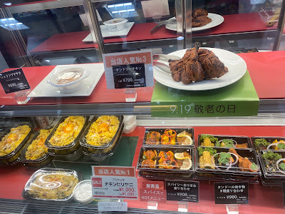アジャンタ 西武池袋本店 사진 4