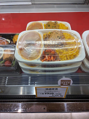 アジャンタ 西武池袋本店 사진 3