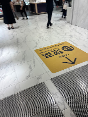 西武池袋本店 B1F デパチカ（スイーツ＆ギフト） 사진 2