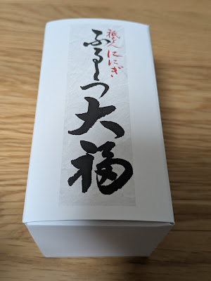 Kyouto Gionninigi Seibuikebukuroten 사진 3