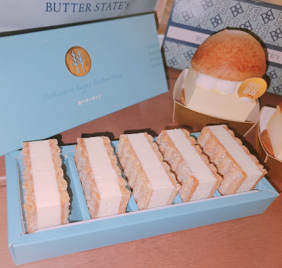 Sugar Butter Tree 사진 3