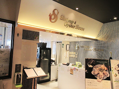 シュリンプ＆オイスターハウス ヨドバシ池袋ビル店 사진 3