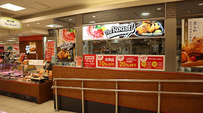 The Roast! (ザロースト) 東武池袋店 사진 3