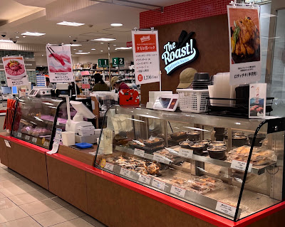 The Roast! (ザロースト) 東武池袋店 사진 4