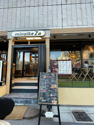 コミュニティスペースminaikeZa 사진 4